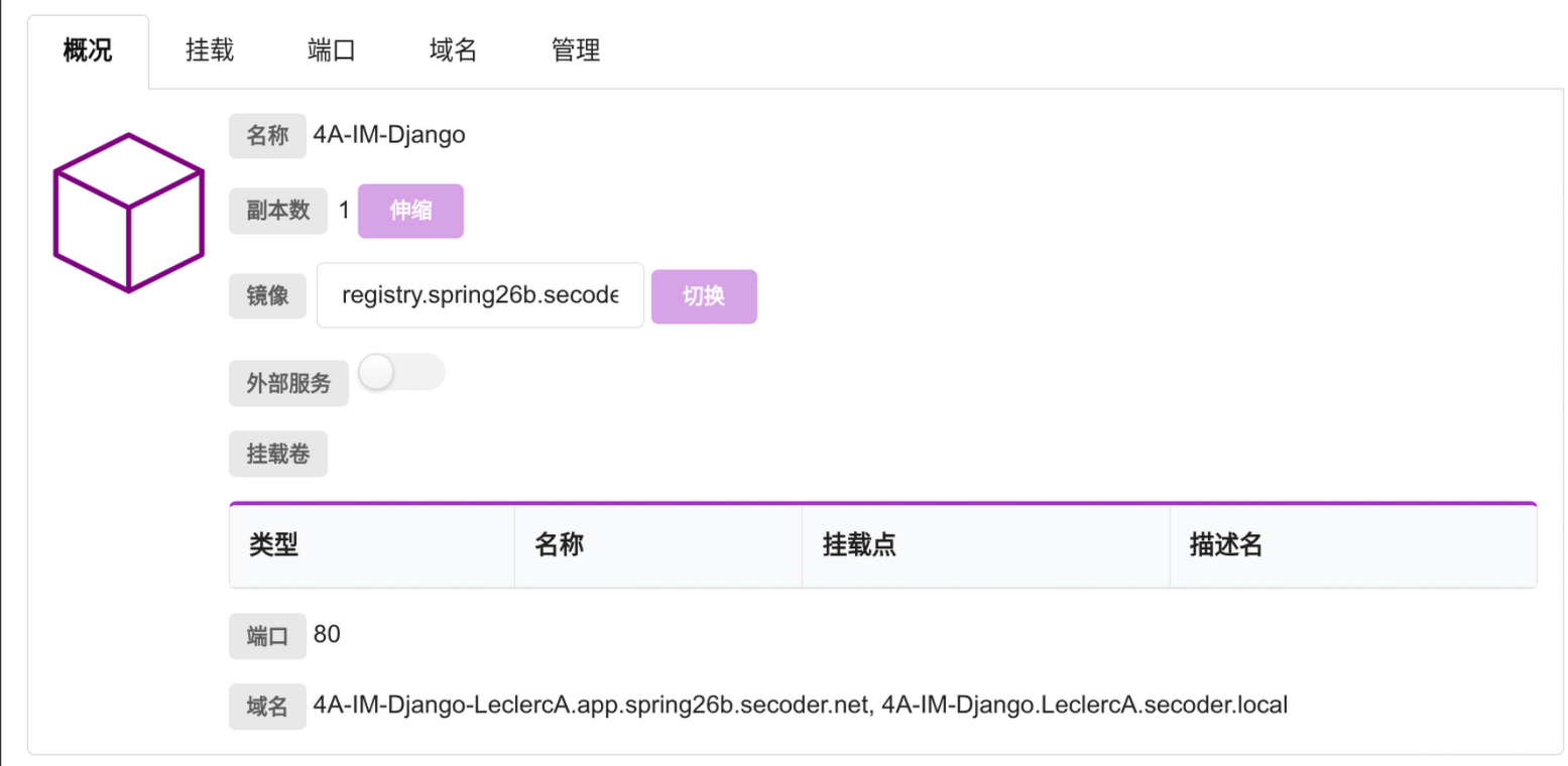我的部署为什么无法访问?