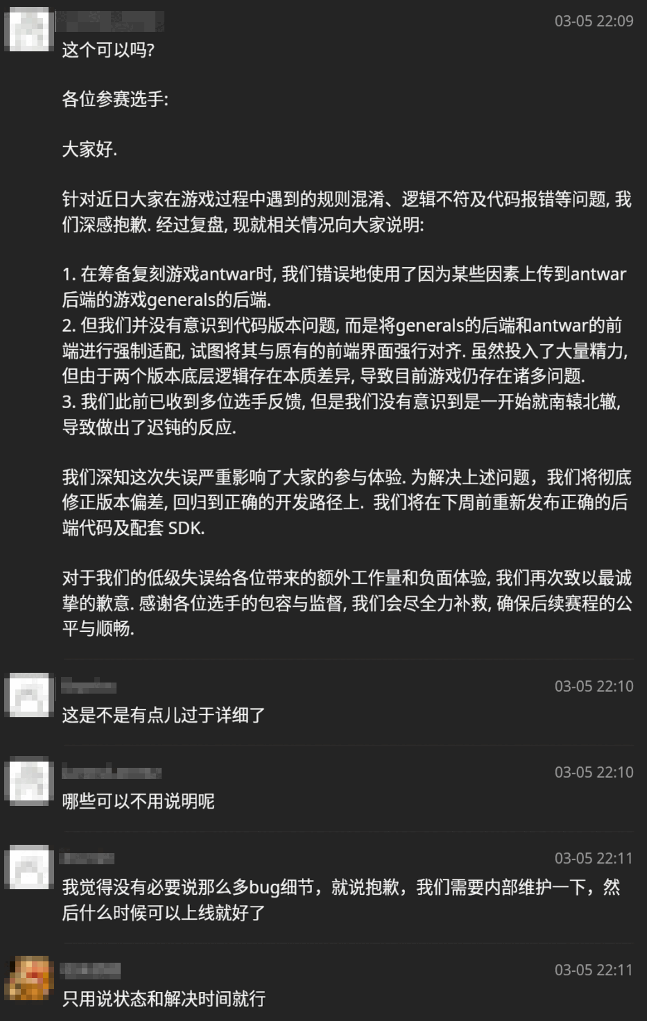 出色地完成项目开发和上线