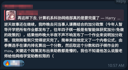 rcy: 不想喷