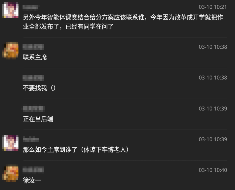 rcy想骂人