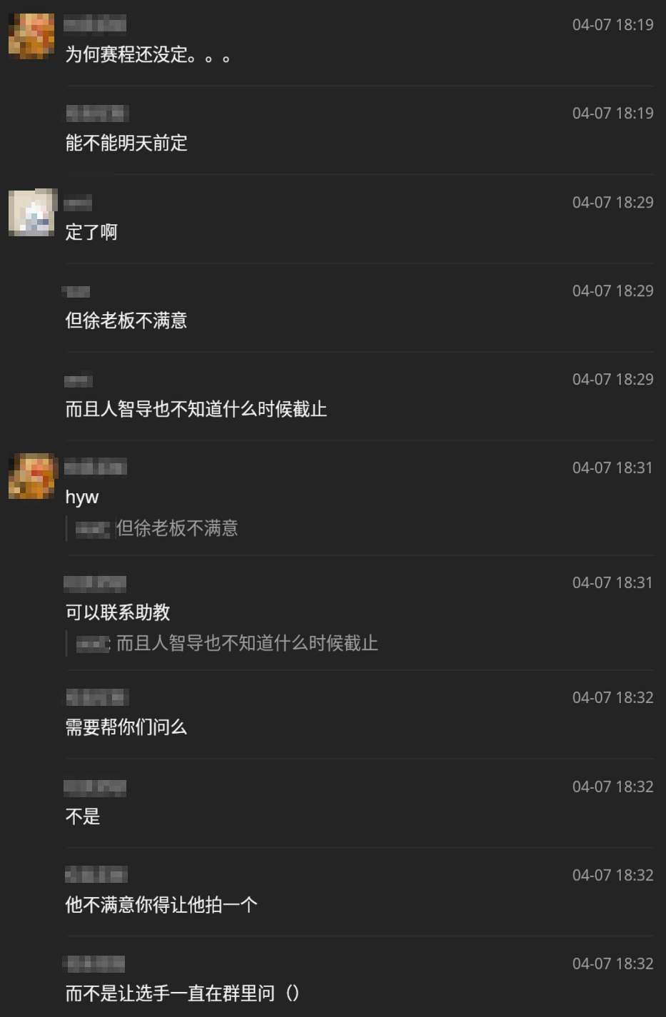 wst也没绷住