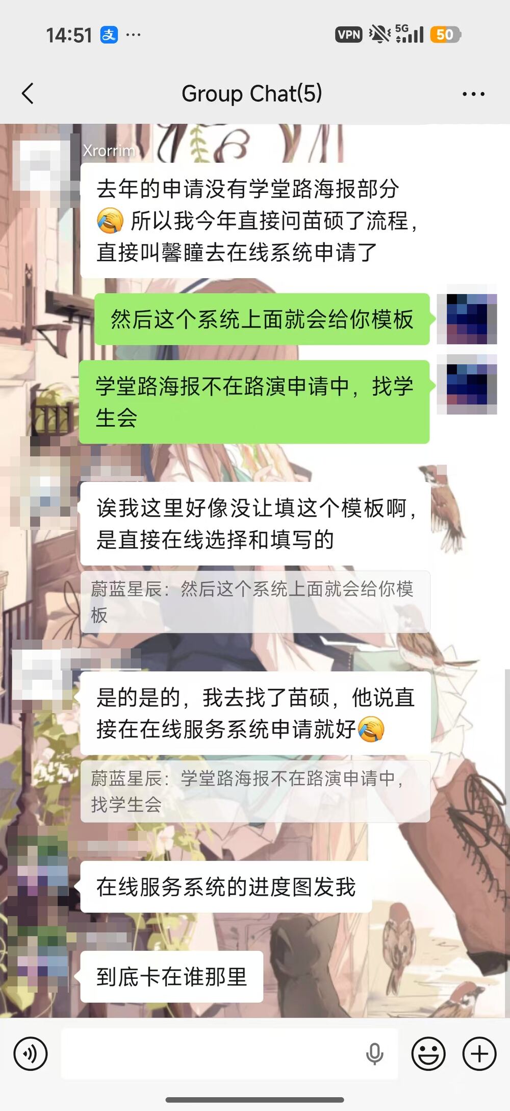 胥导要气死